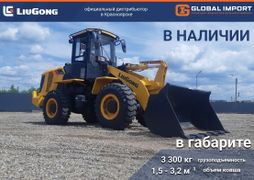 Фронтальный погрузчик LiuGong CLG 835H 2023 года, 4709226 рублей, Красноярск