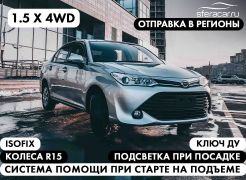 Седан Toyota Corolla Axio 2017 года, 860000 рублей, Владивосток