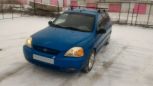  Kia Rio 2003 , 240000 , 