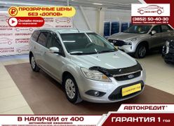 Универсал Ford Focus 2008 года, 720000 рублей, Барнаул