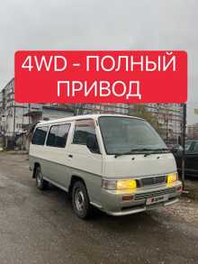 Казань Caravan 1999