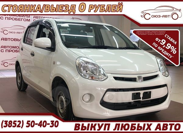  Toyota Passo 2016 , 545000 , 