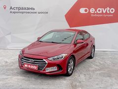 Седан Hyundai Elantra 2017 года, 1630000 рублей, Астрахань