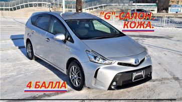    Toyota Prius Alpha 2015 , 1850000 , 