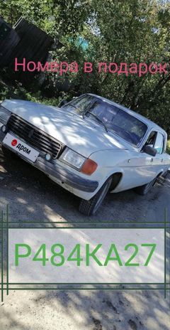Седан ГАЗ 31029 Волга 1993 года, 40000 рублей, Комсомольск-на-Амуре