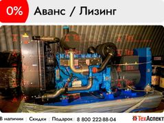 Дизель-генератор Другая Другая 2022 года, 1775000 рублей, Чита