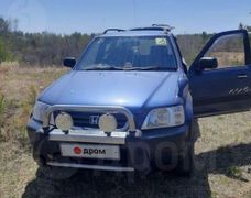 SUV или внедорожник Honda CR-V 1997 года, 430000 рублей, Свободный