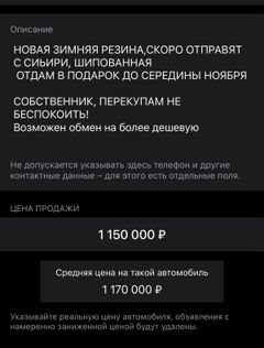 Седан Hyundai Sonata 2011 года, 1190000 рублей, Москва