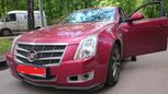  Cadillac CTS 2008 , 650000 , 