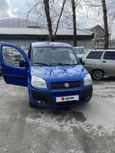 Минивэн или однообъемник Fiat Doblo 2013 года, 550000 рублей, Москва