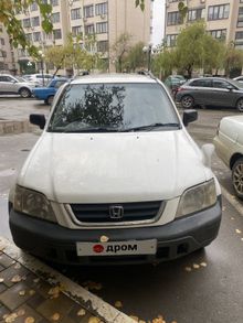 Краснодар CR-V 1997