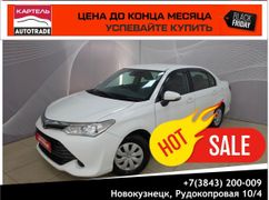 Седан Toyota Corolla Axio 2016 года, 998000 рублей, Новокузнецк