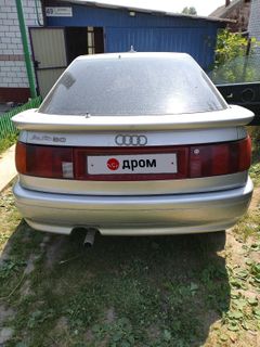Седан Audi 80 1989 года, 285000 рублей, Воронеж