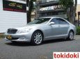  Mercedes-Benz S-Class 2006 , 480000 , 