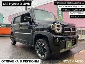 Хэтчбек Suzuki Hustler 2020 года, 1010000 рублей, Владивосток