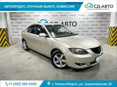 Седан Mazda Mazda3 2005 года, 575000 рублей, Новосибирск