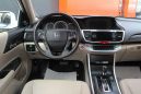  Honda Accord 2013 , 1170000 , 