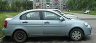  Kia Rio 2008 , 250000 , 