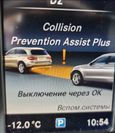 SUV   Mercedes-Benz GLC 2017 , 2300000 , 