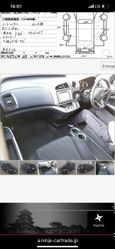    Honda Stream 2010 , 920000 , 