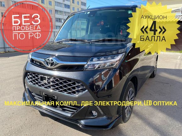  Toyota Tank 2017 , 1050000 , 