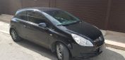  Opel Corsa 2008 , 250000 , 