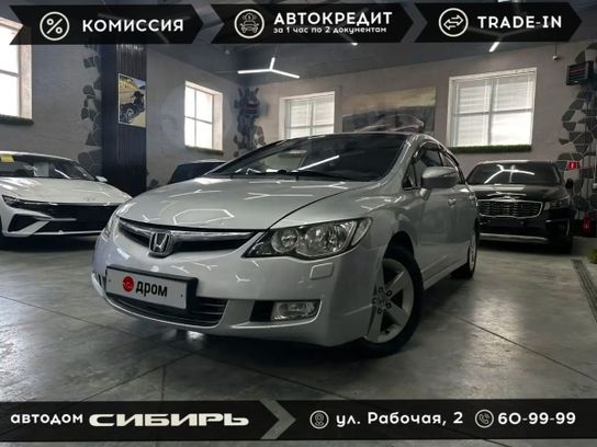 Купить Хонду Цивик Во Владимире