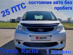 Хэтчбек Subaru Trezia 2015 года, 885000 рублей, Иркутск
