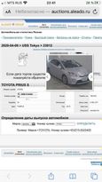  Toyota Prius 2015 , 950000 , 