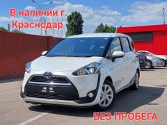 Минивэн или однообъемник Toyota Sienta 2016 года, 1450000 рублей, Краснодар