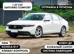 Седан Honda Accord 2023 года, 3420000 рублей, Владивосток