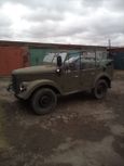 SUV    69 1972 , 50000 , 