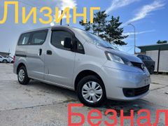 Минивэн или однообъемник Nissan NV200 2018 года, 1630000 рублей, Владивосток