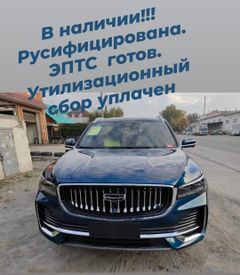 SUV или внедорожник Geely Monjaro 2023 года, 3850000 рублей, Кемерово