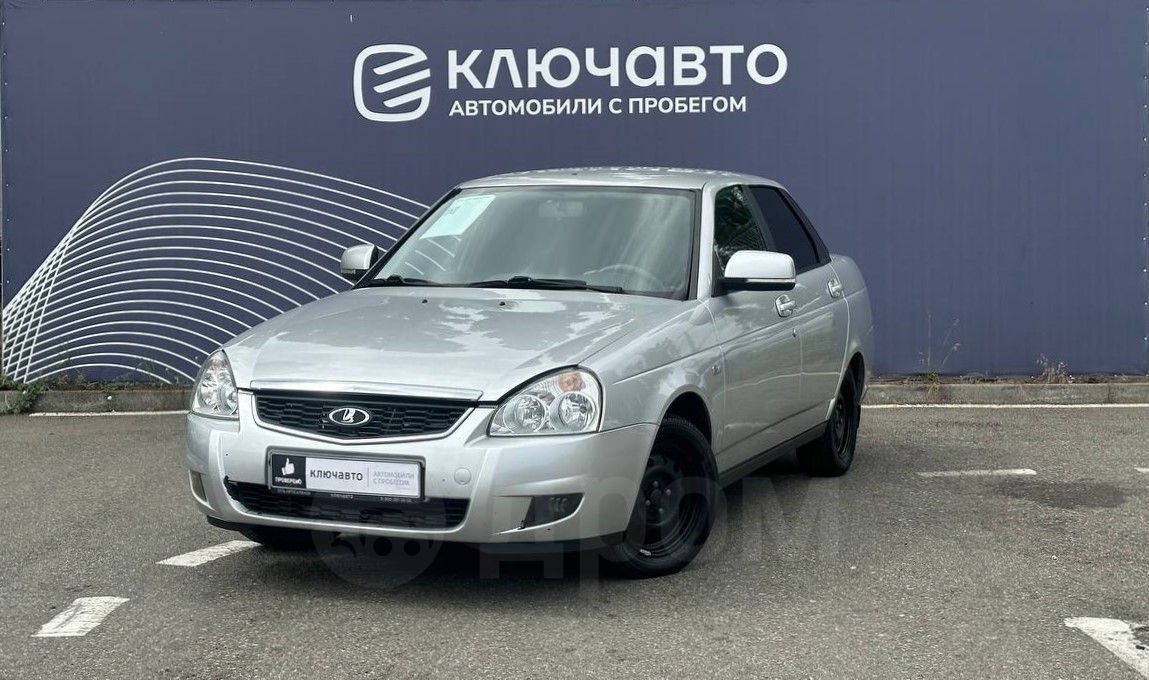 Купить Лада Приора Седан С Пробегом