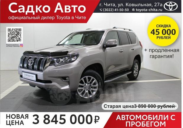 SUV   Toyota Land Cruiser Prado 2019 , 3845000 , 