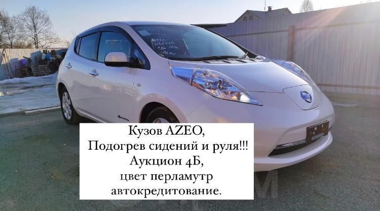  Nissan Leaf 2014 , 405000 , 