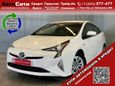  Toyota Prius 2016 , 1225000 , -