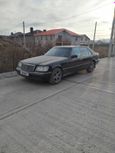  Mercedes-Benz S-Class 1993 , 215000 , 