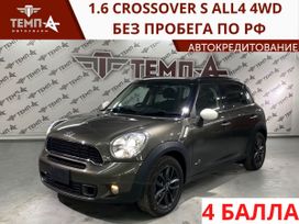  MINI Countryman 2013 , 1180000 , 