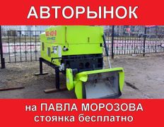 Бетононасосы Symtec MKW-35SVH 2014 года, 1998000 рублей, Хабаровск