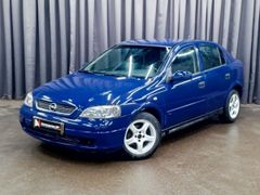 Седан Opel Astra 1998 года, 309900 рублей, Нижний Новгород