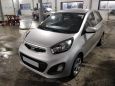  Kia Picanto 2014 , 500000 , 