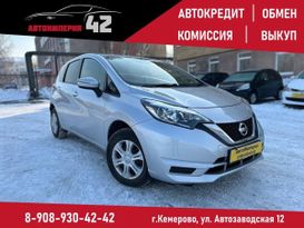  Nissan Note 2018 , 1199000 , 