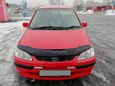    Toyota Corolla Spacio 1999 , 250000 , 