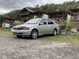  Toyota Vista 1999 , 440000 , 