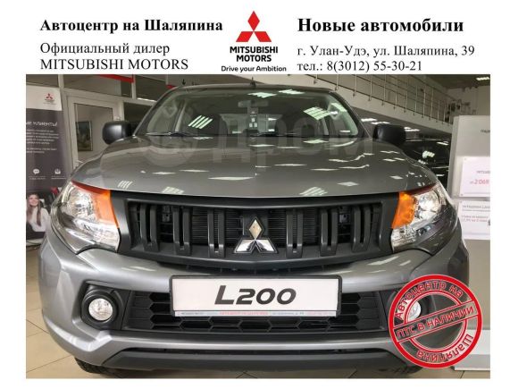  Mitsubishi L200 2017 , 1700000 , -