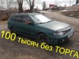  Toyota Carina E 1994 , 120000 , 