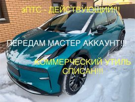 SUV или внедорожник Zeekr X 2023 года, 4459000 рублей, Москва