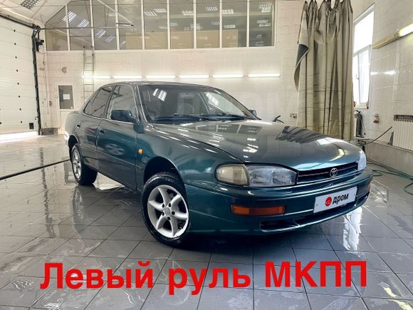  Toyota Camry 1995 , 219000 , 